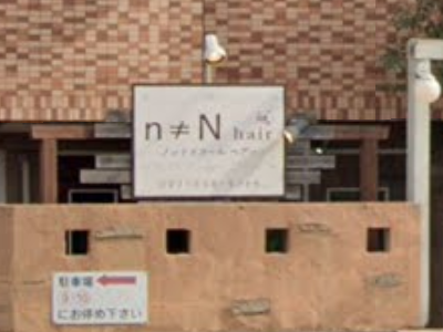 《閉店》n≠N hair