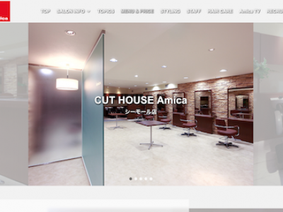 CUT HOUSE Amica シーモール店 - https://amica1975.com/salon-house/