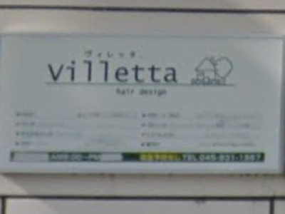 villetta