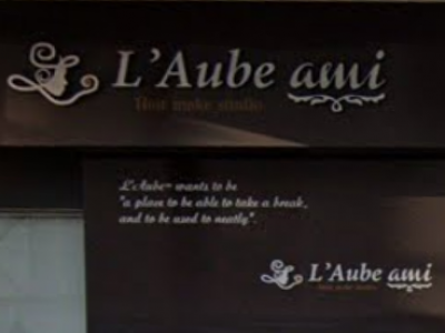 L'Aube ami