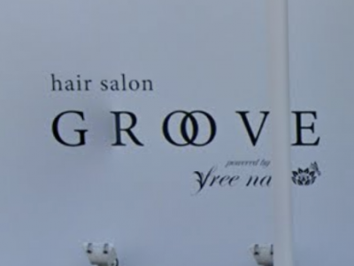 髪質改善ヘアエステサロン GROOVE