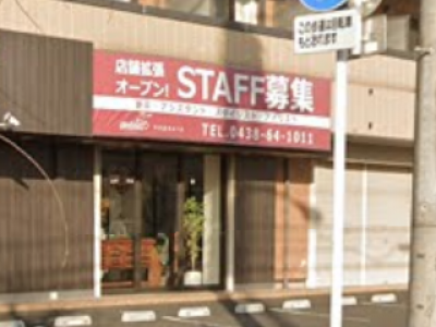 alotta 長浦店