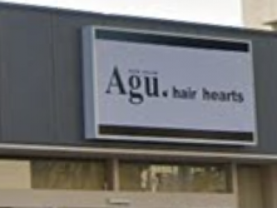 Agu hair hearts 高知店