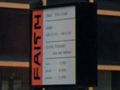 FAITH 南11条店