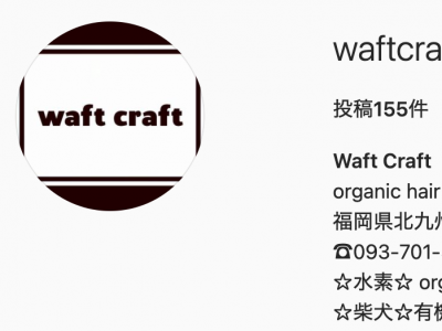 Waft Craft ワフトクラフト 二島駅の美容室 ヘアログ