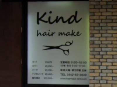 hair make kind