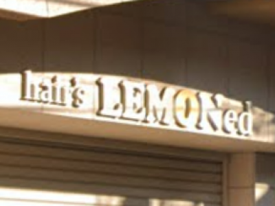 髪質改善ヘアエステサロン Lemoned 森ノ宮駅の美容室 ヘアログ