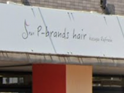 P-brands hair kasuga Refrain