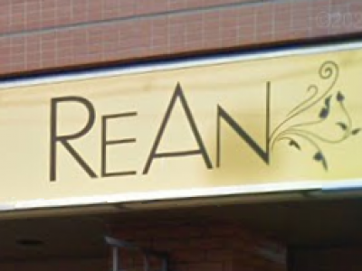 Hair Make REAN 新田辺店