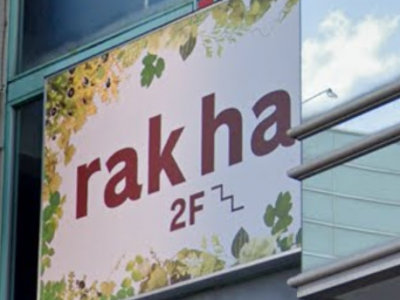 rak hair 姪浜店