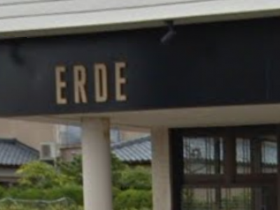 ERDE