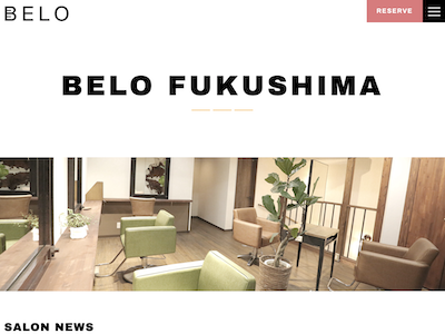 Belo 福島 ベロ 福島駅の美容室 ヘアログ