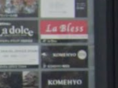 La Bless Grandsalon 梅田