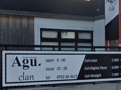 Agu hair clan店