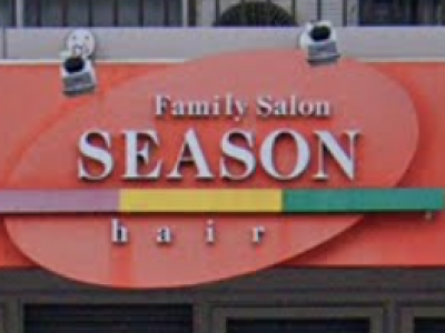 SEASON 日吉店