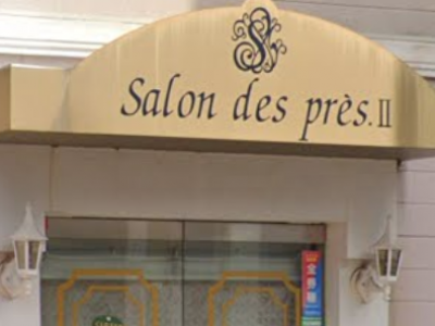 salon des pres.