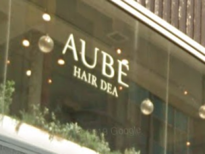 《閉店》AUBE HAIR dea 本厚木店