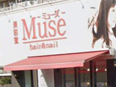 Muse 鶴瀬店