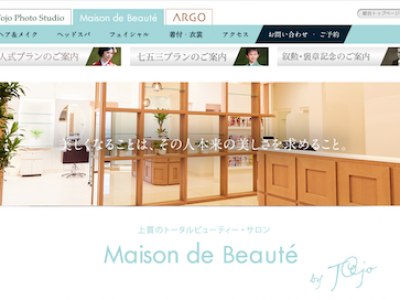 Maison de Beaute - https://www.tojo.co.jp/maison-de-beaute/