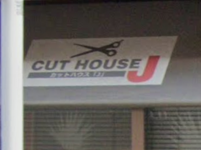 Cut House J