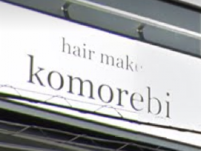 hairmake komorebi