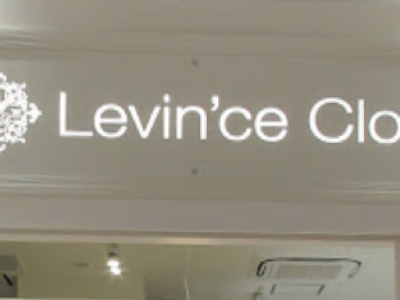 Levin'ce cloe