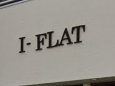 I-FLAT 本店