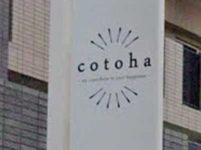 cotoha