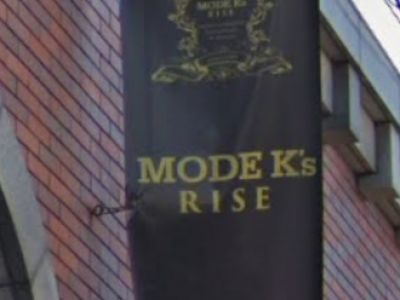《閉店》MODE K's RISE 吉祥寺店