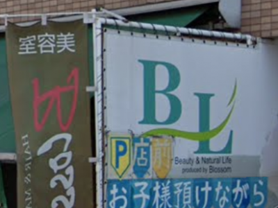 BL Blossom 鶴ヶ島店