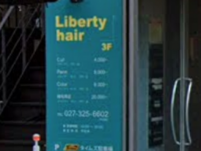 Liberty・hair