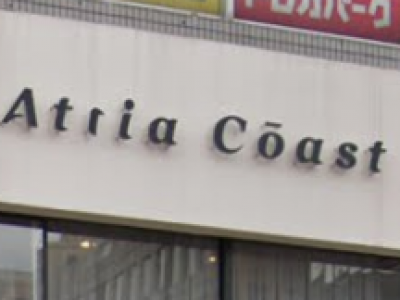 Atria Coast 横浜