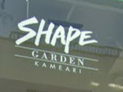 SHAPE GARDEN kameari