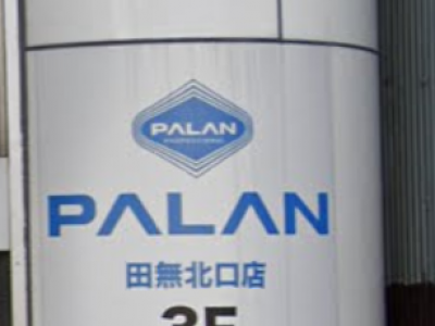 PaLaN 田無北口店