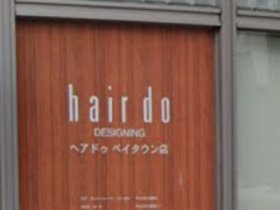 hair do 店