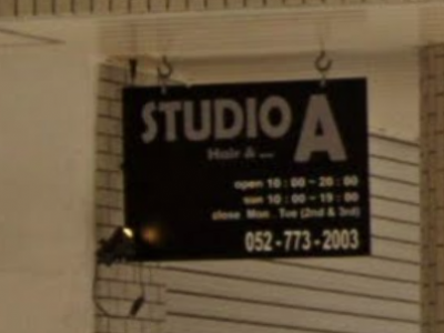 STUDIO A