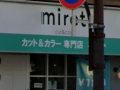 miret 竹ノ塚東口店