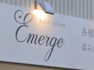 Emerge 藤沢南口店