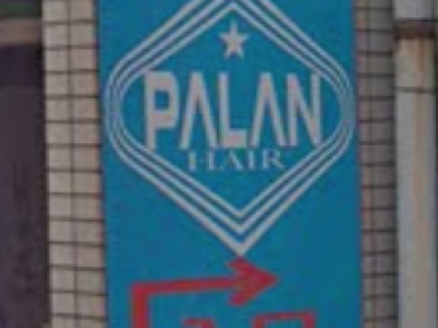 PaLaN 上石神井店