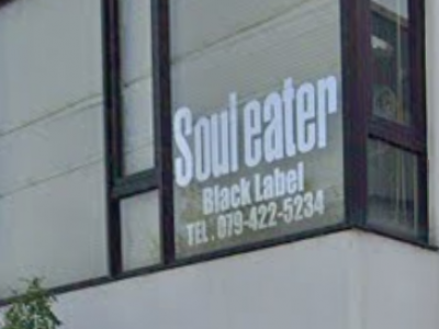 Soul eater Black Label