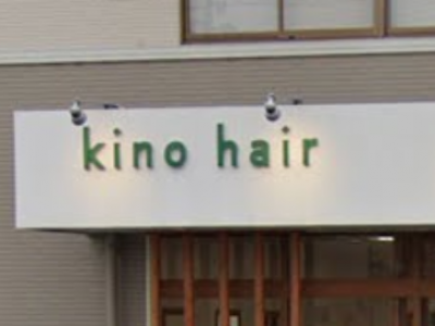 kino hair