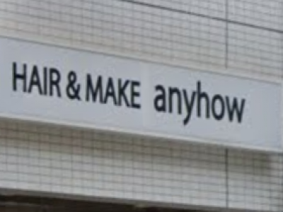 Hair & Make anyhow 川口駅東口