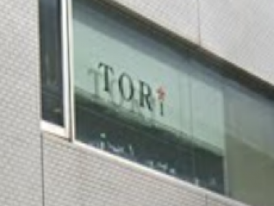 TORi 三宮店