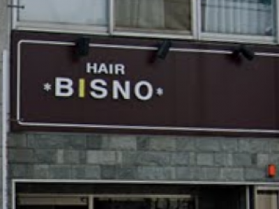 HAIR BISNO 住吉店