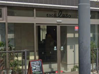 tocolaso 柏店