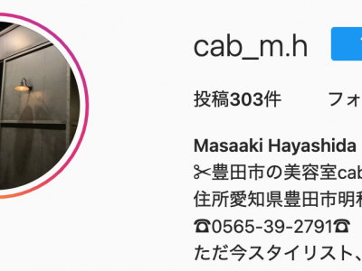 cab