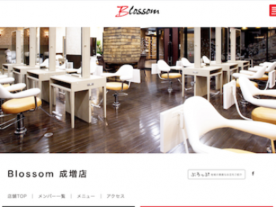 Blossom 成増店