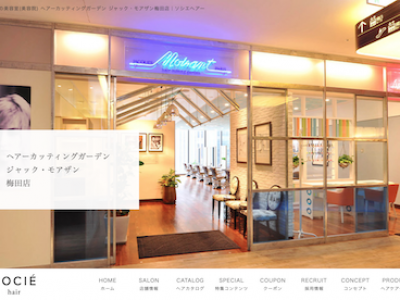 hair cutting garden Jacques Moisant 梅田店