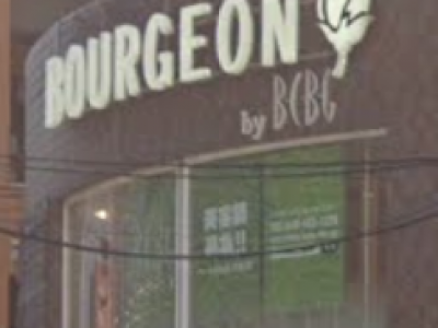 BOURGEON by B.C.B.G