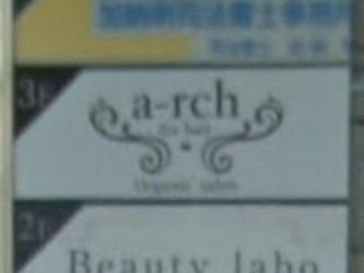 a rch for hair